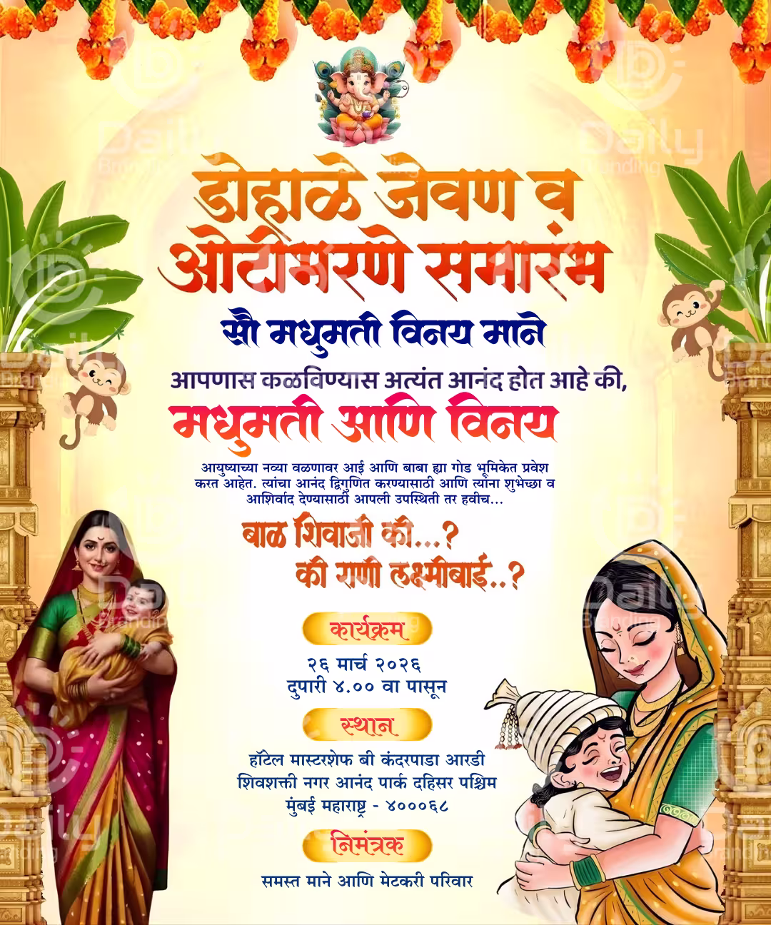 Baby Shower Invitation Card DBI- 35