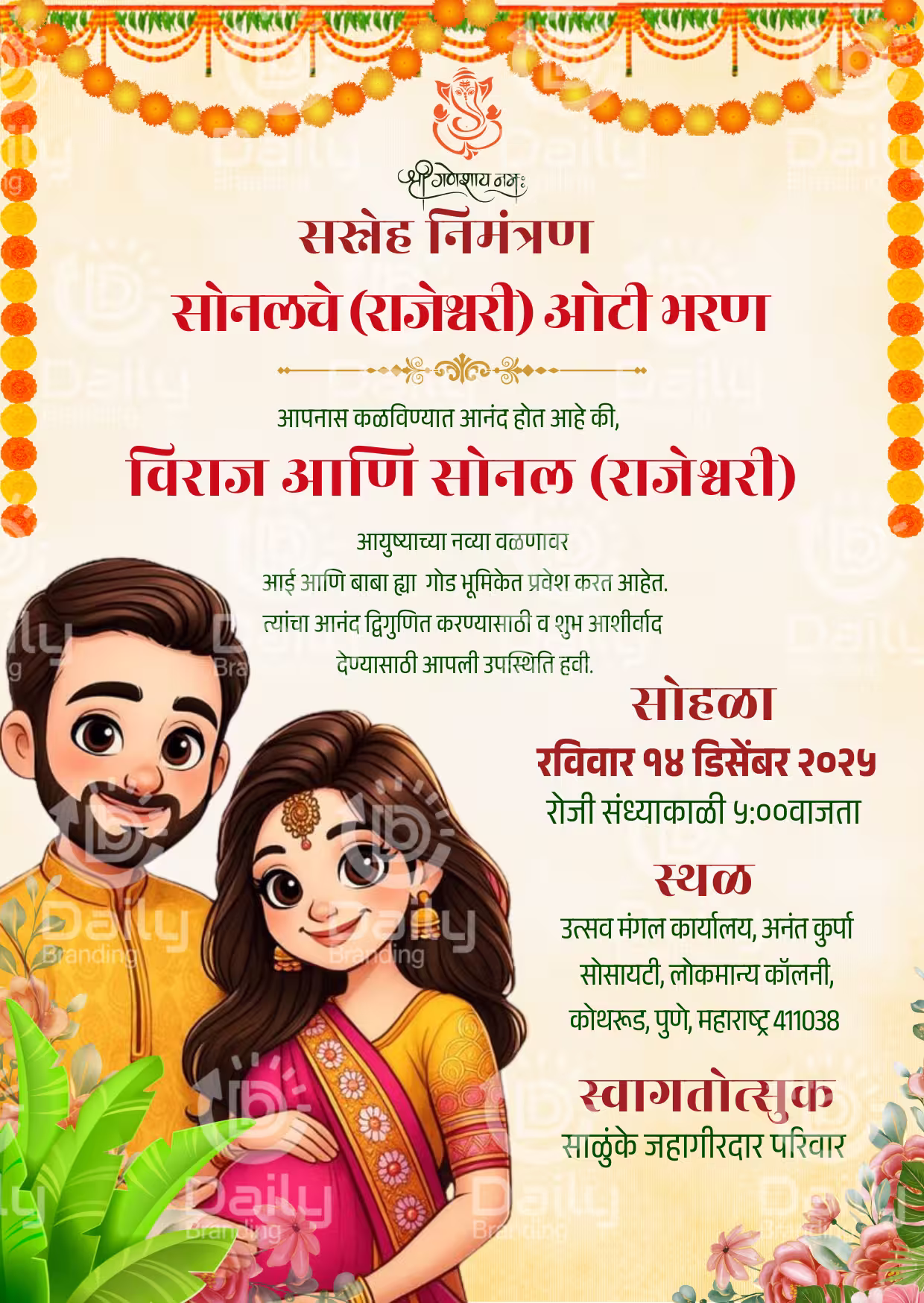 Baby Shower Invitation Card DBI- 36