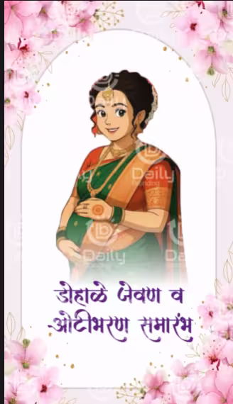 Baby Shower Invitation Video DBI- 24
